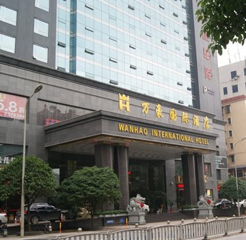 湖南萬豪酒店鍋爐-生物質(zhì)采暖鍋爐 湖南萬豪酒店鍋爐-生物質(zhì)采暖鍋爐