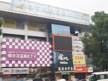 都市風(fēng)采足浴城生物質(zhì)熱水鍋爐方案設(shè)計(jì)案例 都市風(fēng)采足浴城生物質(zhì)熱水鍋爐方案設(shè)計(jì)案例