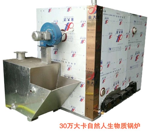 30萬(wàn)大卡生物質(zhì)鍋爐 半噸鍋爐 30萬(wàn)大卡生物質(zhì)鍋爐 半噸鍋爐